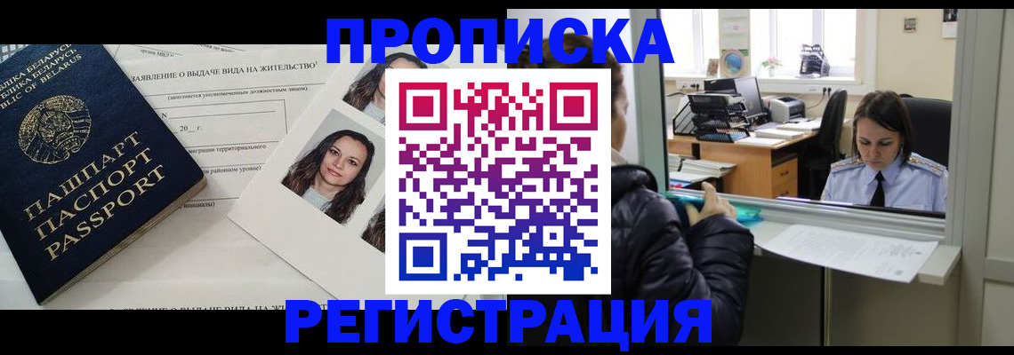 форма 3 в Киренске