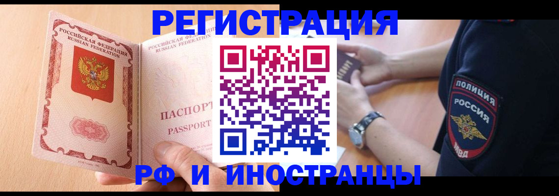 найти адрес прописки в Киренске