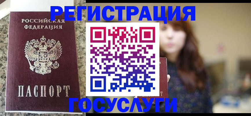 прописка для военкомата в Киренске